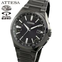 お取り寄せ シチズン アテッサ エコドライブ メンズ 腕時計 ソーラー電波 ACT Line CB0215-51E CITIZEN ATTESA 国内正規品 | 腕時計 メンズ アクセの加藤時計店