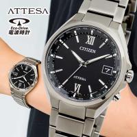 お取り寄せ シチズン アテッサ ダイレクトフライト メンズ エコドライブ ソーラー電波 チタン CITIZEN ATTESA CB1120-50G 腕時計 国内正規品 | 腕時計 メンズ アクセの加藤時計店