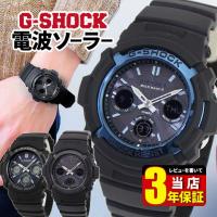 g-shock 電波ソーラー アナログ 針 ジーショック Gショック G-SHOCK メンズ 腕時計 時計 AWG-M100A-1A  AWG-M100B-1A AWG-M100SB-2A 中学生 高校生 | 腕時計 メンズ アクセの加藤時計店