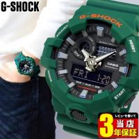 Gショック ジーショック G-SHOCK 腕時計 メンズ 防水 アナログ アナデジ GA-700SC-3A 緑 グリーン | 腕時計 メンズ アクセの加藤時計店