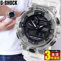 Gショック G-SHOCK ジーショック カシオ スケルトン 透明 メンズ  腕時計 時計 アナログ アナデジ GA-700SKE-7A | 腕時計 メンズ アクセの加藤時計店