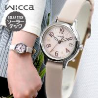 お取り寄せ シチズン ウィッカ ソーラー レディース カレンダー 革 レザー アナログ ピンク 銀 シルバー CITIZEN Wicca KH4-912-90 腕時計 国内正規品 | 腕時計 メンズ アクセの加藤時計店