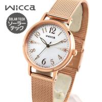 お取り寄せ シチズン ウィッカ 腕時計 レディース ソーラー ピンクゴールド メタル CITIZEN wicca KP5-166-13 国内正規品 | 腕時計 メンズ アクセの加藤時計店