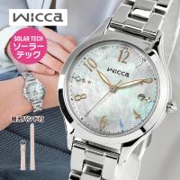 替えバンド付 シチズン ウィッカ CITIZEN wicca 福原遥コラボレーションモデル第3弾 レディース ソーラーテック電波 国内正規品 KS1-210-13 腕時計 | 腕時計 メンズ アクセの加藤時計店