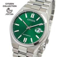 シチズン コレクション TSUYOSA Collection メンズ 機械式 メカニカル 自動巻き シルバー グリーン 国内正規品 CITIZEN COLLECTION NJ0150-81X | 腕時計 メンズ アクセの加藤時計店