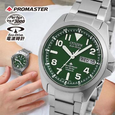 CITIZEN 20気圧防水時計のおすすめ人気商品一覧 通販 - Yahoo!ショッピング