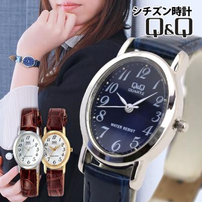 【最終価格】CITIZEN クォーツ 腕時計 ネイビー 最終価格】CITIZEN クォーツ 腕時計 ネイビー 最終価格】CITIZEN