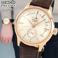 お取り寄せ PRESAGE プレザージュ SEIKO セイコー 機械式 メカニカル 自動巻き SARY132 メンズ 腕時計 ピンクゴールド レザー 革ベルト | 腕時計 メンズ アクセの加藤時計店