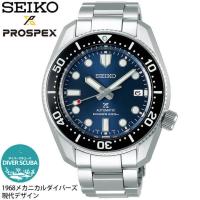 お取り寄せ PROSPEX プロスペックス SEIKO セイコー 自動巻き 限定モデル ダイバースキューバ メンズ 腕時計 SBDC127 銀 青 国内正規品 | 腕時計 メンズ アクセの加藤時計店