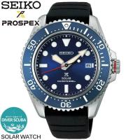 お取り寄せ SEIKO セイコー PROSPEX プロスペックス ダイバースキューバ ダイバーズウォッチ 防水 メンズ 腕時計 時計 ソーラー SBDJ055 青 ブルー 見やすい | 腕時計 メンズ アクセの加藤時計店