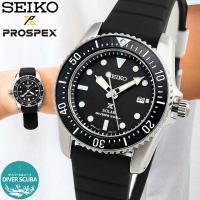 お取り寄せ セイコー腕時計 プロスペックス メンズ ダイバーズウォッチ seiko ソーラー コンパクト SBDN075 国内正規品 | 腕時計 メンズ アクセの加藤時計店