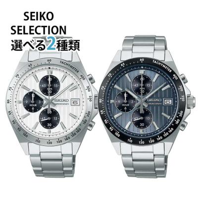 SEIKO 8t67（SEIKO SELECTION）のおすすめ人気商品一覧 通販 - Yahoo