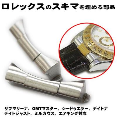 ロレックス　ベルト　FF19mm 訳あり！！ ロレックス ベルト 部品の新品・未使用品・中古品｜Yahoo!フリマ
