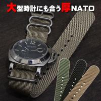 カシス TYPE NATO RING リングタイプ 時計ベルト B1008S02 20mm 22mm 24mm 交換 | 時計ベルト専門店 時計屋ネット