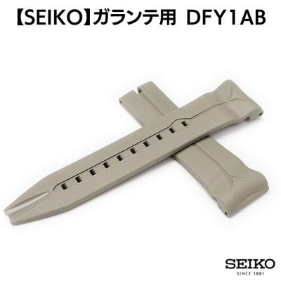 セイコー ガランテ ベルト（SEIKO）のおすすめ人気商品一覧 通販