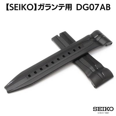 セイコー ガランテ ベルト（腕時計用品） | ファッション の
