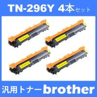 ブラザー工業 TN-291Y イエロー 純正品 トナーカートリッジ メーカー 