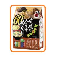 レトルト味噌汁 ひかり味噌 産地のみそ汁めぐり 60食 57651 送料無料 コストコ 日本の味 おふくろの味 レトルト 生タイプ ヒカリ 産地 味噌汁 めぐり 巡り | トキメキ屋