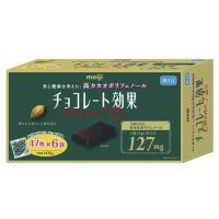 明治 チョコレート効果 カカオ 72% 1410g 282枚 16097 47枚 6袋 コストコ バレンタイン valentine 母の日 お返し ポリフェノール 板チョコ | トキメキ屋