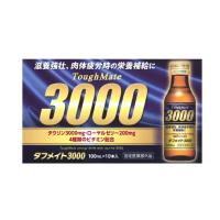栄養ドリンク タフメイト 3000 100ml 50本 45791 コストコ タウリン 3000mg 配合 ローヤルゼリー配合 指定医薬部外品 健康飲料 栄養補給 | トキメキ屋
