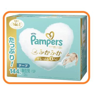パンパース 新生児のおすすめ人気商品一覧 通販 - Yahoo