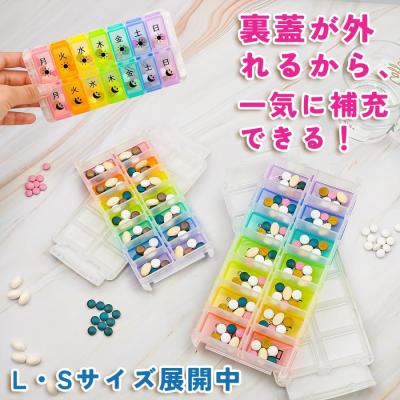 Fulliconピルケース専門店 - Fulliconフリコン｜Yahoo!ショッピング