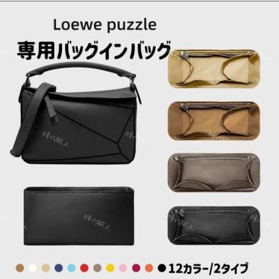 ロエベ パズルバッグ ミディアムの商品一覧 通販 - Yahoo ロエベ パズルバッグ ミディアムの商品一覧 通販 - Yahoo