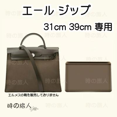エールバッグ ジップ 31の商品一覧 通販 - Yahoo!ショッピング エールバッグ ジップ 31の商品一覧 通販 - Yahoo!ショッピング