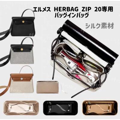 エルメスエールバッグジップバッグのおすすめ人気商品一覧 通販