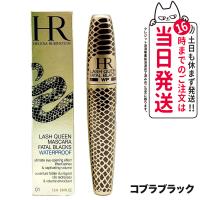 正規品 Helena Rubinstein ヘレナ ルビンスタイン ラッシュクイーン  01 コブラブラック WP 7.2ml | tokitomecosme