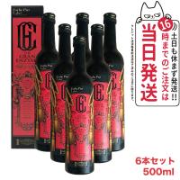 賞味期限2025/03 エステプロラボ ザ グランエンザイム 500ml 酵素ドリンク 健康飲料 Esthe Pro Labo サロン専売品 6個セット | tokitomecosme