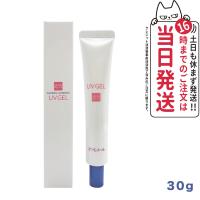 クーポン有 EVERMERE エバメール UVゲル SPF30 PA++ 30g 日焼け止め 送料無料 | tokitomecosme