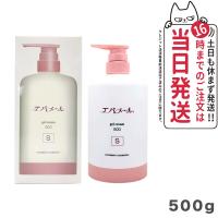 クーポン有 EVERMERE エバメール ゲルクリームポンプ 500g Sタイプ 保湿クリーム 化粧品 送料無料 | tokitomecosme