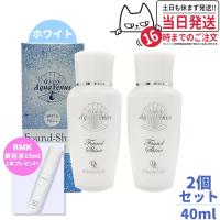 美容液プレゼント ドクターリセラ サンカットシャワーファンデシャイン ホワイト 日焼け止め 40ml Dr.Recella 2個セット | tokitomecosme