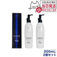FAITH フェース ラメラベールEX クレンジング 200ml 洗顔料 メイク落とし 2個セット | tokitomecosme