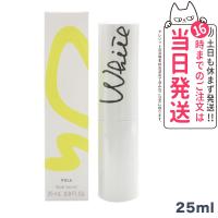 国内正規品 POLA ポーラ ホワイトショット CXS N 本体 25ml 美容液 医薬部外品 | tokitomecosme