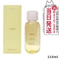 国内正規品 ナリス化粧品   LUQUE ルクエ コンク ふき取り用化粧水 210ml NARIS | tokitomecosme