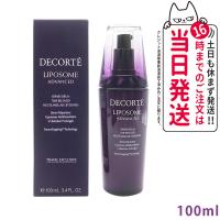 リニューアル コスメデコルテ リポソーム アドバンスト リペアセラム 100ml 国内未発売容量 美容液 コーセー COSME DECORTE KOSE | tokitomecosme