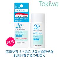 資生堂 2e ドゥーエ 日焼け止め ノンケミカル 40ml べたつかない ミルク SPF50+ PA+++ 日やけ止め UV耐水 キシリトール配合 無添加 | トキワドラッグ ヤフー店