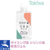 妊活 ジェル meeta ミータ うるるジェル 100ml 日本製 無添加 水溶性 潤滑ゼリー ローション デリケートゾーンケア 医師監修 タイミング法 シリンジ法 | トキワドラッグ ヤフー店