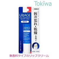 URIAGE ユリアージュ モイストリップ 無香料 低刺激性 高保湿 佐藤製薬 リップクリーム 4g 口紅 下地 | トキワドラッグ ヤフー店