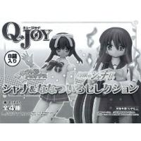 ♯EPn15CeキュージョイQ-joyシャナ&ななついろセレクション全4種