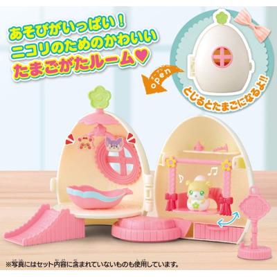ヒミツのここたま ドールの商品一覧 通販 - Yahoo!ショッピング ヒミツのここたま ドールの商品一覧 通販 - Yahoo!ショッピング