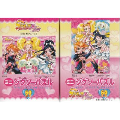 プリキュア パズル 500（ジグソーパズル）｜パズル | ゲーム、おもちゃ