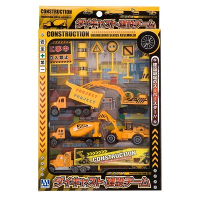 ダイキャストミニカー 建設チーム : おもちゃのトキワ屋 - 通販