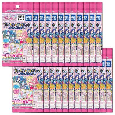 キラッとプリ☆チャン プリチケパック (box)のおすすめ人気商品一覧