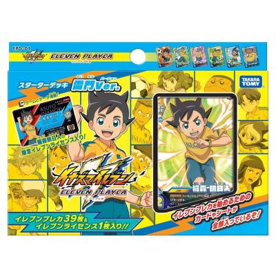 イナズマイレブン ライセンスカードの商品一覧 通販 - Yahoo イナズマイレブン ライセンスカードの商品一覧 通販 - Yahoo