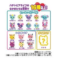 うまれて! ウーモ ハチトピアライフ 2個入り | おもちゃのトキワ屋