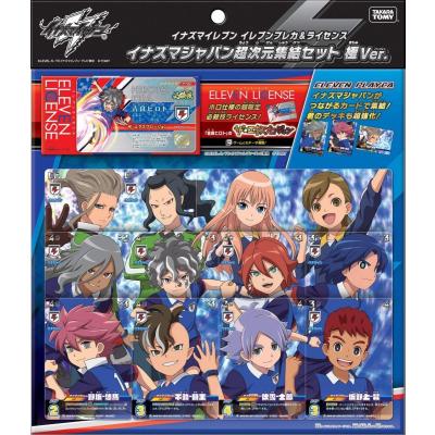 イナズマイレブン ライセンスカードの商品一覧 通販 - Yahoo イナズマイレブン ライセンスカードの商品一覧 通販 - Yahoo