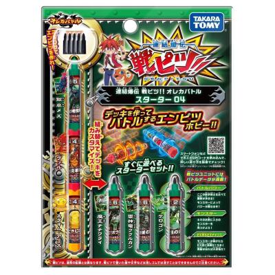 オレカバトルカードのおすすめ人気商品一覧 通販 - Yahoo!ショッピング
